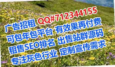 永福捐卵桥梁事务所